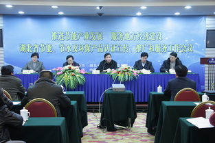 環保技術推廣服務 中國質量認證中心引領綠色轉型新篇章